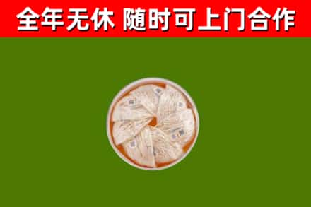 江安县回收燕窝价格
