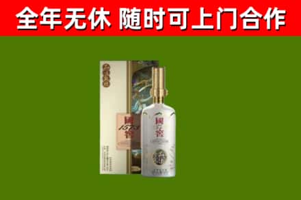 江安县回收国窖1573价格
