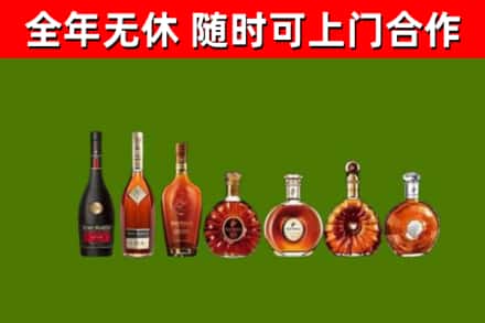 江安县回收洋酒