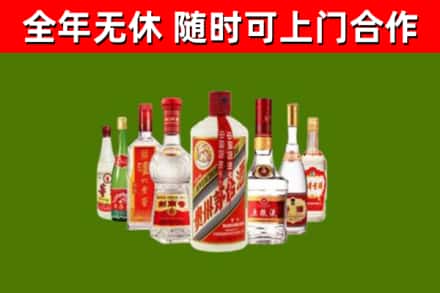 江安县烟酒回收八大名酒.jpg