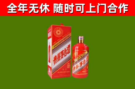 江安县烟酒回收生肖茅台酒瓶.jpg