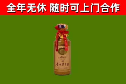 江安县回收30年茅台酒