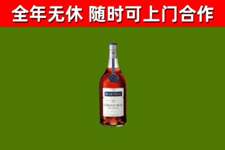 江安县烟酒回收马爹利蓝带洋酒.jpg